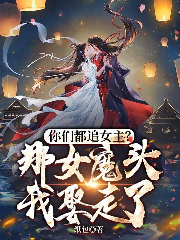 重生87开局截胡港岛女神的