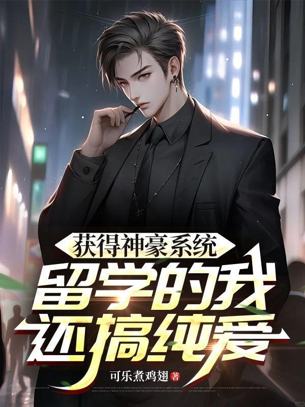 你透视眼不去赌石，又在乱看