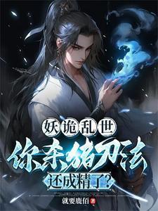 最后的巫师猎人百科