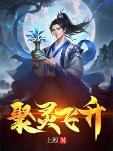 瞎苞米!烂土豆!极品儿女靠边跪