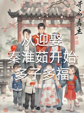 前夫强行要我