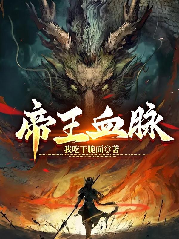 冰河末世我有一座超级农场