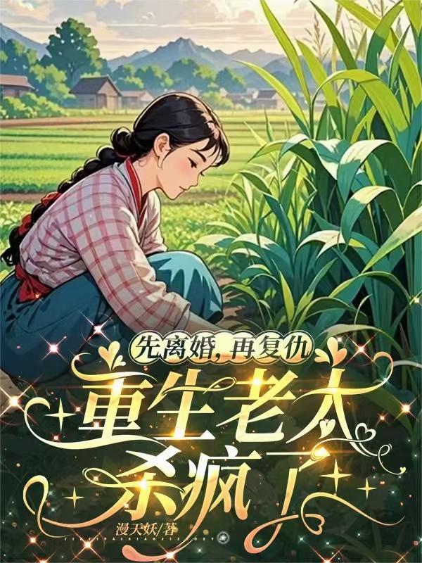 崩坏：拥有回响的我捏碎刀子