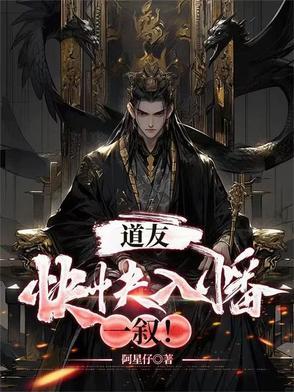 东洲崛起之环太平洋帝国！