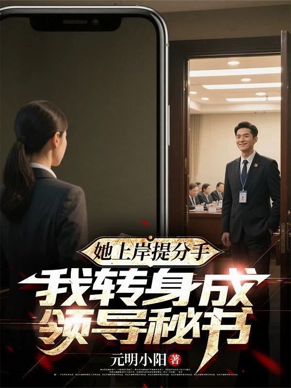梦道少侠