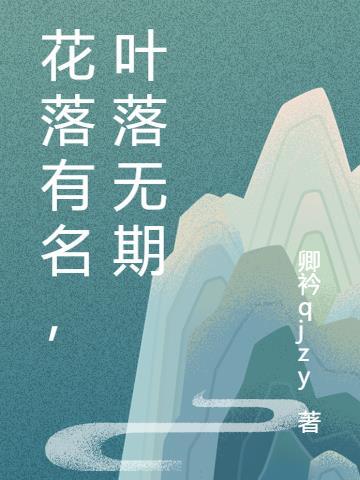 都市古仙医2大医镇世百科