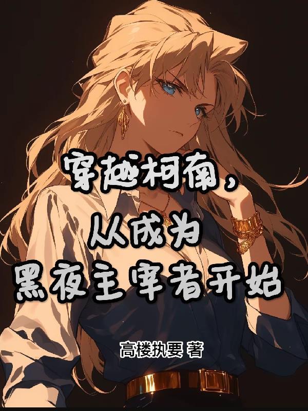 ja帝国