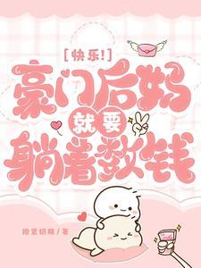 种田能致富吗