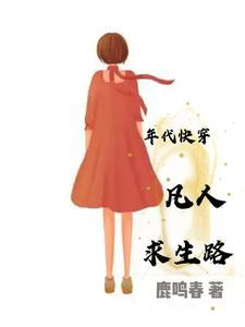 乱世 出
