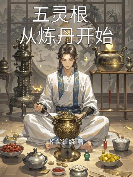东京咒术高