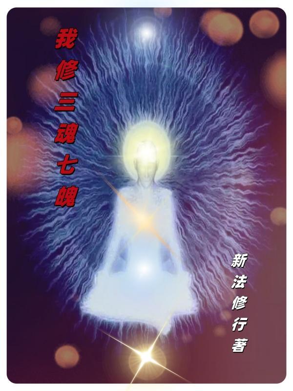 星海拾梦