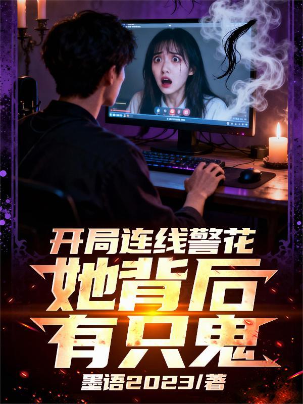 hp千年如梦