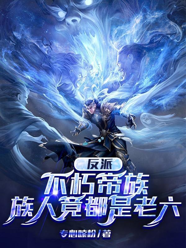 征伐天下的