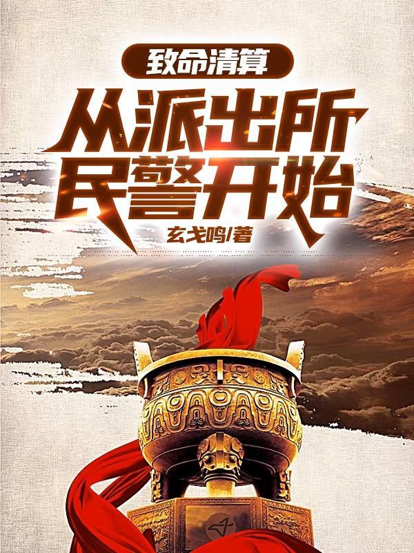 有人让你玩仙侠游戏