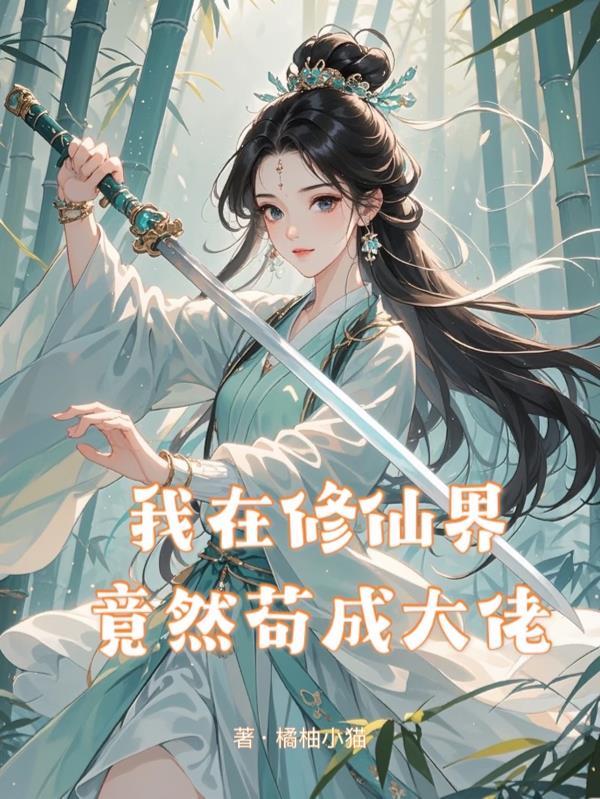 逢人不说人间事便是人间无事人出自于哪首诗词完毕