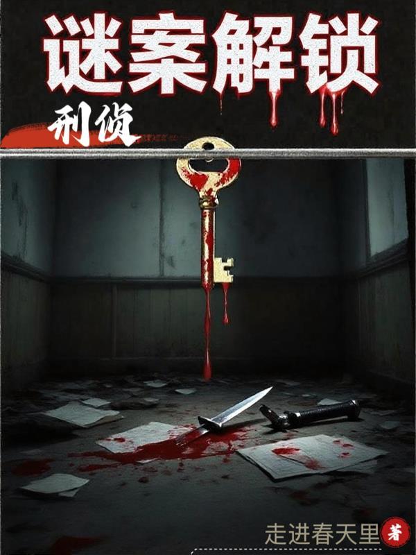 风灵子