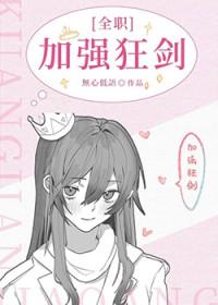 我的女友是声优吧