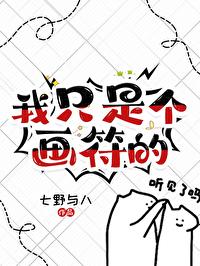 你是 小宝贝