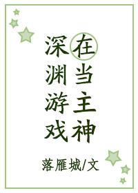 射雕狂龙
