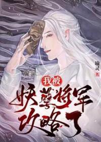 专属风向电竞笔趣阁