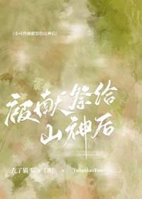 三王子的甜心全文阅读