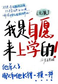 无限恐怖之局外者txt精校