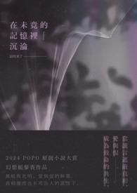 选秀的神[娱乐圈]