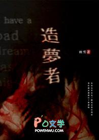魂殿第一玩家免费阅读