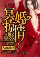 我成了会所里唯一的男技师