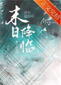 裴时安