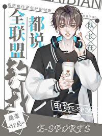 冷宫养出个病娇女皇大结局