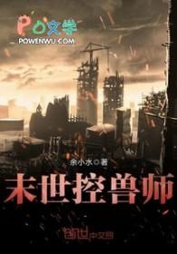 星河玄幻剑圣
