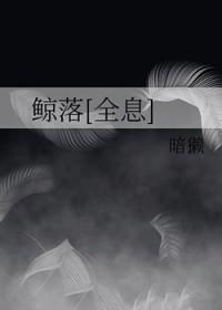 战锤从跳帮开始封王