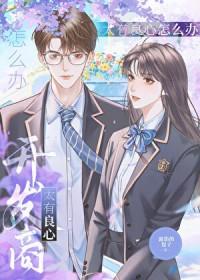 极道从斩杀伪观音开始百度百科