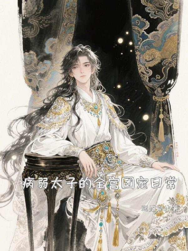 凡人修仙传大衍神君结局