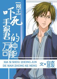 这才是高武精校版