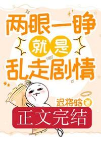 我改变了帝国全文免费阅读
