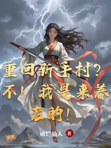 加护护石 效果怎么样