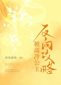 回声(兄妹骨科)的分类