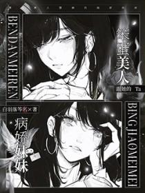 星际霸主指南