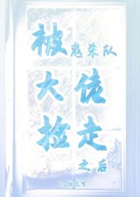 池鱼思故渊什么意思