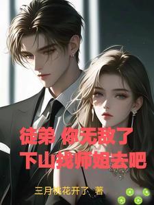 我做主
