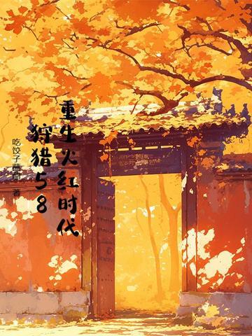 誓约魔镜耳环怎么获得