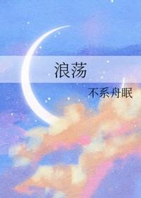 敢灭我全族，这亿亿万生灵我不护了！