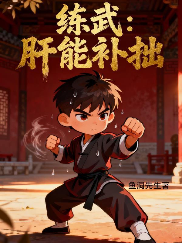 我在秦时漂到