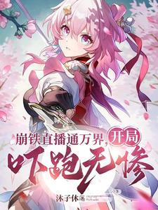 剑仙落难-玉剑传说