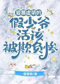 天官诡闻录