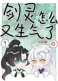 御前駙马
