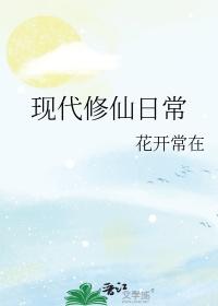 逼我入魔，师尊师姐追悔莫及