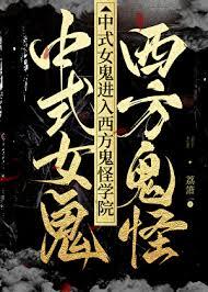 太子妾的